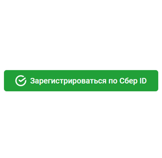 Регистрация на SobKred.ru через Sber ID, тарификация собраний в 2023 году и оперативная поддержка пользователей платформы «Коннектор» в Телеграмм