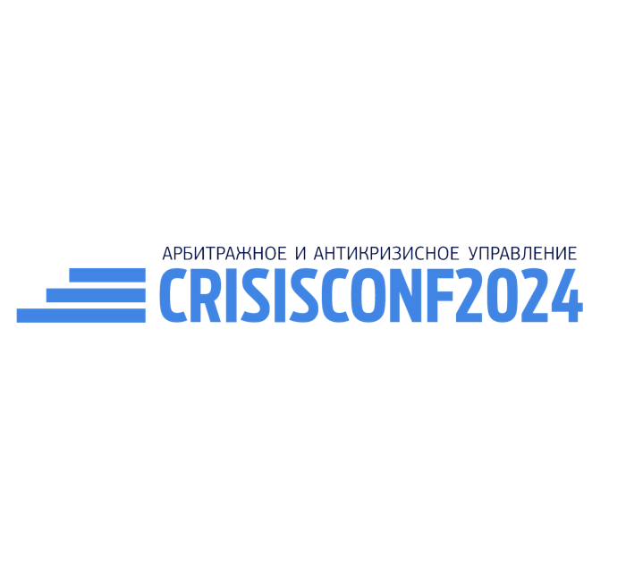 IV Всероссийский практический семинар-конференция "Кризис Конф 2024"