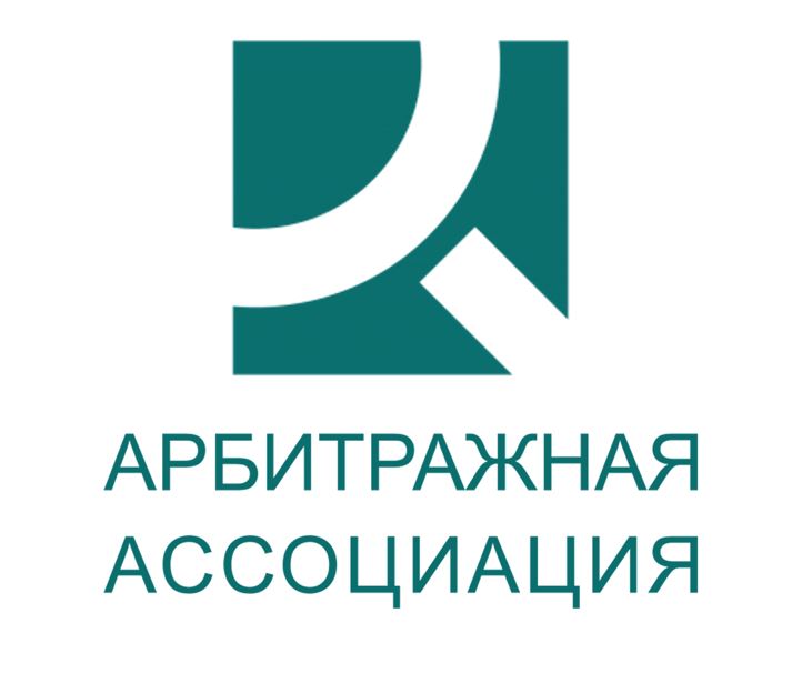 Конференция РАА «Актуальные проблемы трансграничного банкротства»