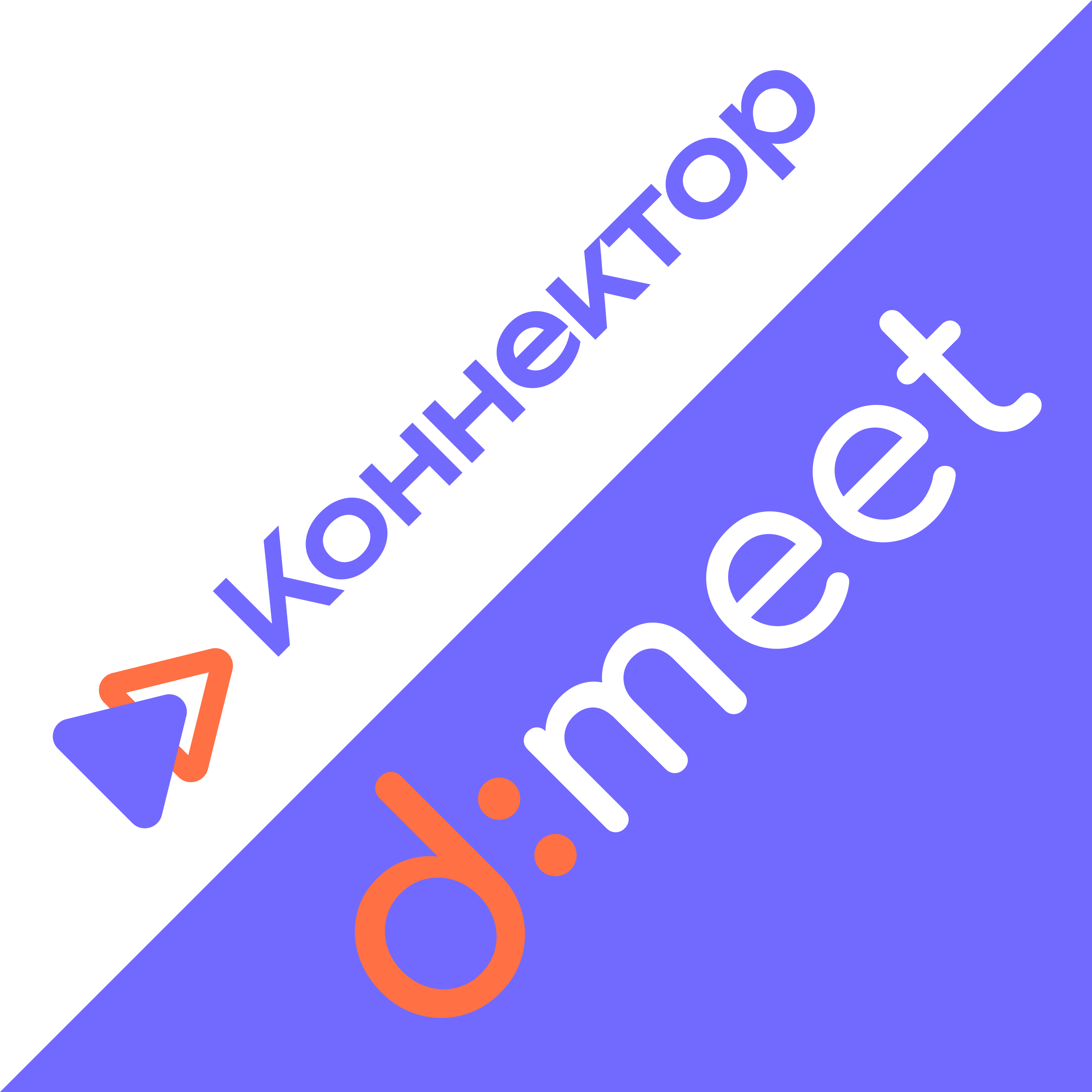 Итоги года, которые вдохновляют